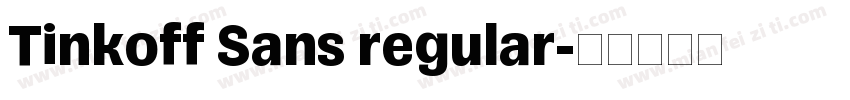Tinkoff Sans regular字体转换